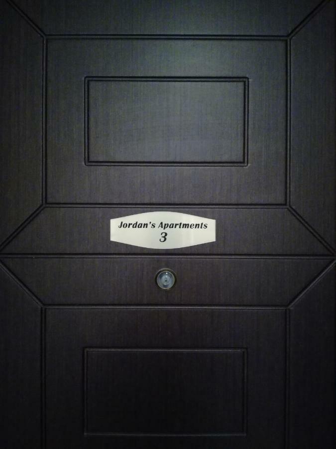 Jordan'S 3Rd Appartment At 네아 미카니오나 외부 사진